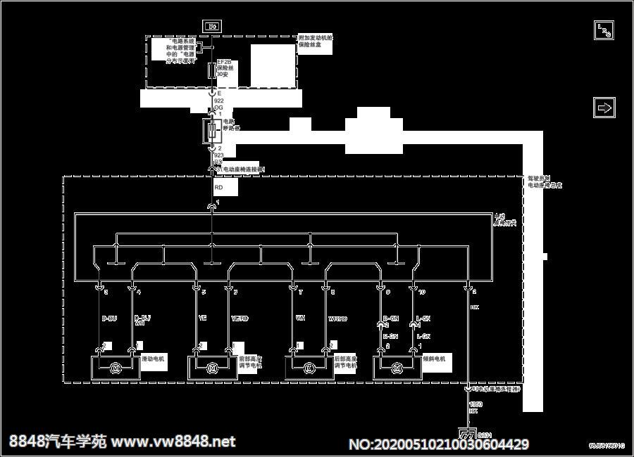 2012别克凯越电路图8.16.2.1电动座椅示意图（新凯越）